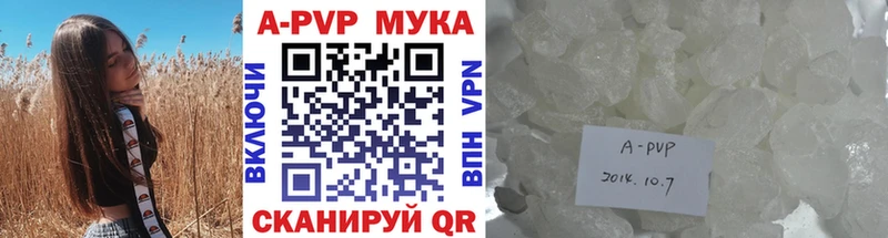 Купить наркотик аптеки Томари Галлюциногенные грибы  ГАШ  Канабис  COCAIN  A PVP 