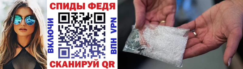 АМФ Розовый  наркошоп  hydra ссылка  Томари 