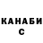 Кетамин VHQ Nikita Varzonov
