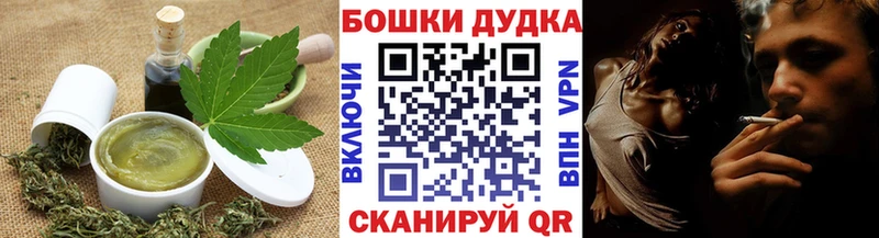 кракен ссылки  купить наркотик  Томари  Еда ТГК конопля 