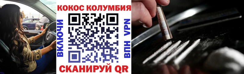 COCAIN Перу  Томари 