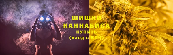 каннабис Краснослободск