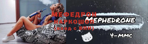spice Красноперекопск