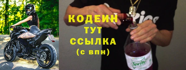 spice Красноперекопск
