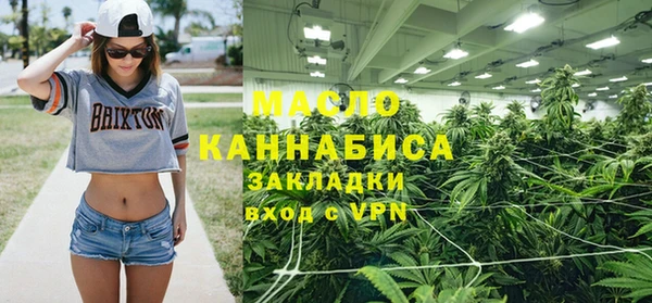мяу мяу кристалл Краснотурьинск