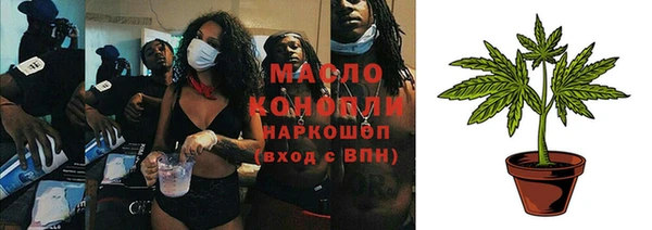 мяу мяу кристалл Краснотурьинск
