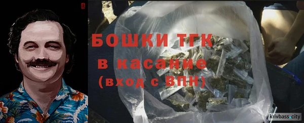 каннабис Краснослободск