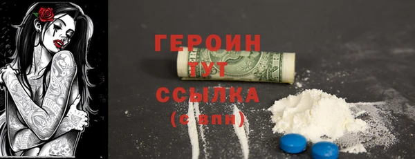 каннабис Краснослободск