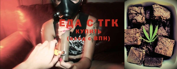 spice Красноперекопск
