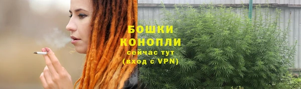 spice Красноперекопск