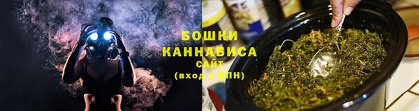 каннабис Краснослободск