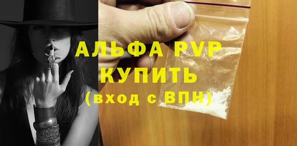 spice Красноперекопск