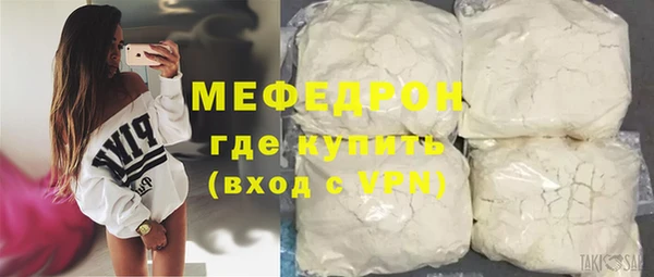 каннабис Краснослободск