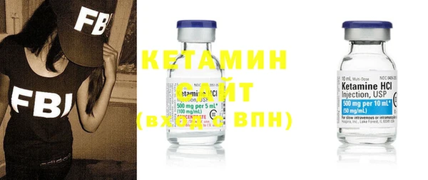 мяу мяу кристалл Краснотурьинск
