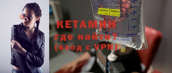 spice Красноперекопск