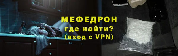 spice Красноперекопск