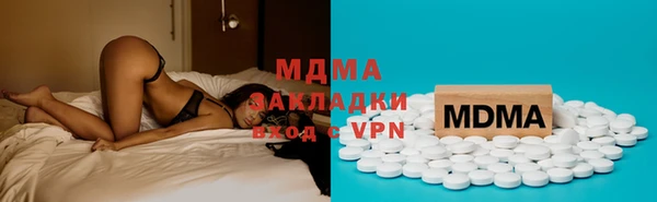 мяу мяу кристалл Краснотурьинск