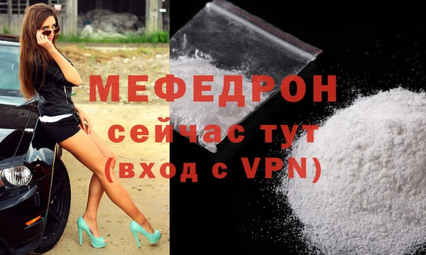 каннабис Краснослободск