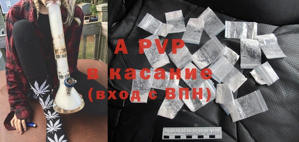 мяу мяу кристалл Краснотурьинск