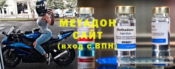 кристаллы Надым