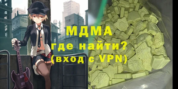 каннабис Краснослободск
