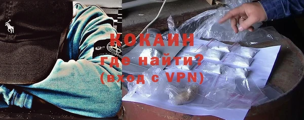 мяу мяу кристалл Краснотурьинск