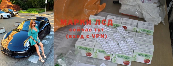 каннабис Краснослободск