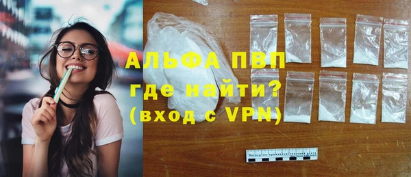 мяу мяу кристалл Краснотурьинск