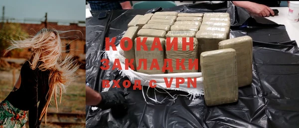 каннабис Яровое