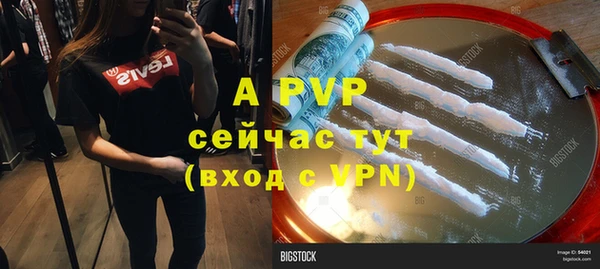 мяу мяу кристалл Краснотурьинск