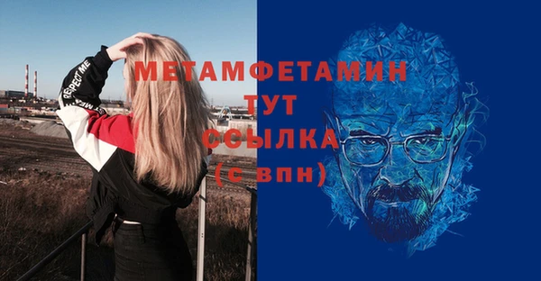 мяу мяу кристалл Краснотурьинск