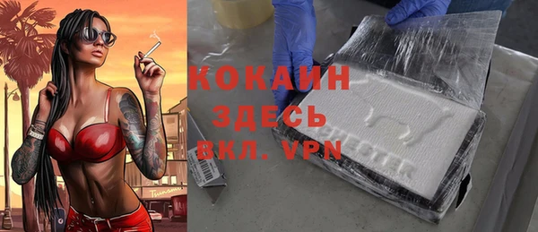 каннабис Краснослободск