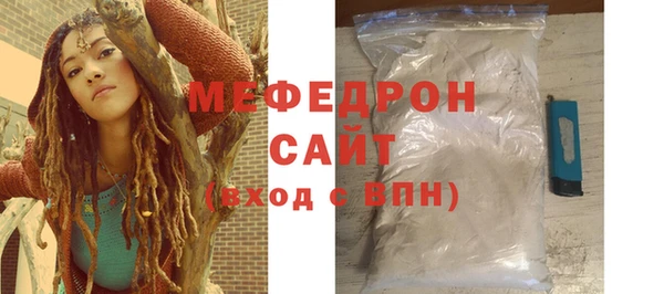 прущие крисы Янаул