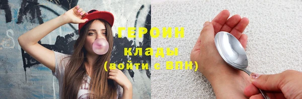 каннабис Краснослободск