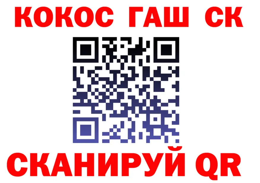 Альфа ПВП Crystall ссылка это KRAKEN Томари