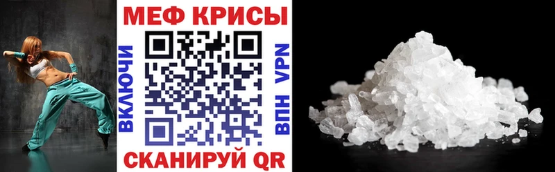 МЕФ 4 MMC  Томари 