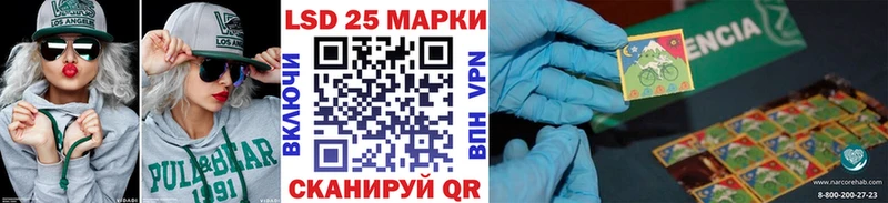 магазин  наркотиков  Томари  Марки 25I-NBOMe 1500мкг 