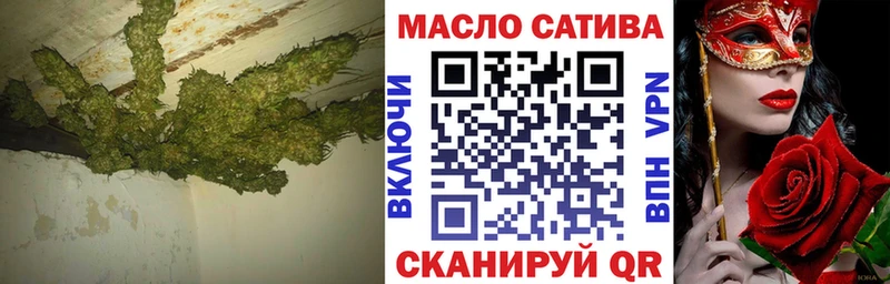 купить цена Томари ТГК THC oil